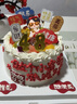 曼恒网红男女朋友新鲜生日蛋糕同城配送当天配送当日送达水果奶油蛋糕 P款小富婆蛋糕 6英寸(适合1-2人) 实拍图