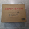 皇家（ROYAL CANIN）狗粮中小型犬粮成犬幼犬老年犬专用粮泰迪柴犬贵宾比熊雪纳瑞全价 PDA26贵宾老年犬粮（3kg） 实拍图