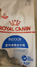 皇家室内成猫粮 I27 通用粮 12月以上 2KG 实拍图