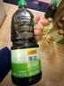 李锦记 薄盐生抽原味鲜1.52kg 【减盐】  美味健康之选 酱油 实拍图
