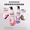 爱敬（AEKYUNG）洗发水护发素套装无硅油控油香水清爽蓬松洗发露600ml*2男女士 实拍图