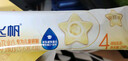飞鹤星飞帆 CBP骨骼发育儿童奶粉4段(3-6岁) 100g 京东试用 实拍图