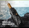 蕉下（beneunder）防紫外线遮阳伞三折双层黑胶晴雨伞防晒伞BM664花椿 实拍图