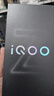 vivo iQOO Z10 Turbo Pro 16GB+256GB 星穹黑 第四代骁龙8s 120W超快闪充 电竞手机 国家补贴 实拍图