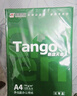 天章 （TANGO）新绿天章A4打印纸 70g 250张*4包 双面打印复印纸 纸张洁白顺滑不卡纸 整箱1000张【匠心品质款】 实拍图