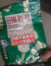 张新发 张新发上籽散装槟榔上籽湖南湘潭皇爷青果烟果口味门店散籽批发 青果精究籽250g（京东快递） 实拍图