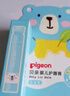 贝亲（Pigeon） 婴儿护唇膏 儿童唇膏 宝宝儿童润唇膏 无香型 3g IA159 实拍图