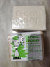 Goat Soap香皂儿童香皂澳洲原味羊奶皂洗手洁面沐浴皂 原味羊奶皂100g 实拍图