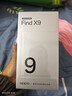 OPPO Find X9 12GB+512GB 追光红 4K超清实况照片 天玑9500 全新拍照 旗舰智能手机 5G 【孙颖莎同款】 实拍图