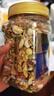 沃隆每日坚果炒货休闲零食开心果松子巴旦木腰果干果大礼包办公室送礼 【6种纯坚果】450g混合坚果 实拍图