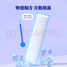 安可新 孕产妇会阴冷敷垫顺剖两用产后敷贴 一次性医用冰垫袋物理降温 实拍图