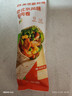 大希地老北京风味鸡肉卷 奥尔良口味 150g*5 早餐半成品微波炉速食 实拍图