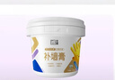 立邦补墙膏墙面修补膏白色白墙面去污修复修补墙膏防霉防水抗菌5kg 实拍图