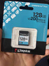 金士顿（Kingston）128GB 读速95MB/s U1 A1 switch内存卡 行车记录仪&家庭监控摄像专用 TF（MicroSD）存储卡 实拍图