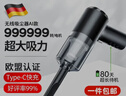 嘉柏兰车载吸尘器大吸力便携式大功率手持无线车家两用汽车吸尘器充气泵 实拍图