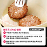 大希地母后恩点腌制入味儿童早餐安格斯纯牛肉饼汉堡小牛排600g（12片） 实拍图