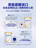爱他美（Aptamil）白金澳洲版 儿童配方奶粉 4段(36个月以上) 900g 澳洲白金 实拍图