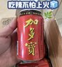 加多宝 凉茶植物饮料 茶饮料 310ml*12罐(新老包装随机发货) 实拍图