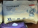 京东京造婴儿拉拉裤尿不湿纸尿裤Cloud云柔XL102片(12-17kg) 超薄透气干爽 实拍图