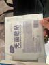 海氏海诺防水无菌敷贴10*10cm*20片防水敷贴伤口贴大号创可贴术后贴洗澡贴 实拍图