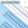 晨光（M&G）文具高透大数字亚克力波浪尺子小学生直尺18cm文具考试专用 中高考开学文具 实拍图