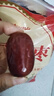 好想你和田大红枣1000g新疆特产大枣免洗骏枣煮粥煲汤泡茶零食 实拍图