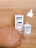 维特丝377美白精华面部精华去黄提亮抗皱紧致补水保湿抗氧烟酰胺护肤品 实拍图