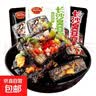 正宗长沙臭豆腐100包油炸臭干子湖南特产美开袋即食怡冠园小零食 混合口味 20包*12g 实拍图