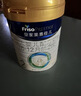 美素佳儿（Friso）皇家较大婴儿配方奶粉 2段（6-12个月）800克 乳铁蛋白 新国标 实拍图