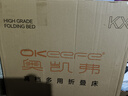 奥凯弗（OKeefe）折叠床躺椅单人午休床行军床陪护床办公室午睡床 透气床面 实拍图