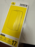 倍思【超瓷晶防爆膜丨AR原屏增透】适用iPhoneAir钢化膜苹果17Air手机膜无尘仓抗指纹保护膜1片装 实拍图