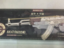若客（ROKR）AK47玩具枪积木枪手工diy拼装模型枪皮筋枪圣诞节生日礼物男孩 实拍图