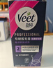 薇婷（VEET）脱毛膏男生女生脱毛私密处专用男女士脱毛去毛非永久50ml*2支特惠 实拍图