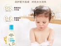 艾惟诺（Aveeno）艾维诺儿童沐浴洗发水二合一 天然燕麦嫩肤婴儿沐浴露100ml 实拍图