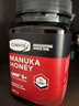 康维他（Comvita）新西兰麦卢卡蜂蜜UMF5+500g 天然进口蜂蜜 滋补品 送长辈节日礼物 实拍图