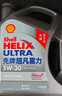 壳牌（Shell）超凡喜力2代灰壳 全合成机油 5w-30(5w30)API SP级 4L 汽车保养 实拍图