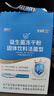 江中益生菌【2个月周期装】12000亿成人儿童孕妇中老年人肠胃调理活菌 实拍图