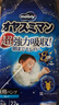 MOONY尤妮佳睡睡裤(男)XXL22片(13-28kg)整夜安睡散闷湿品牌直供 实拍图