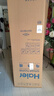 海尔（Haier）217L三门小冰箱黑金净化除菌低噪白色BCD-217LHC3E0WV国家补贴 实拍图