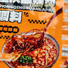 嘴馋你重庆正宗酸辣粉调料酱料麻辣粉米线底料辣椒酱家用小包装40g*15包 实拍图