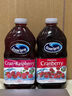 优鲜沛（Ocean Spray）蔓越莓汁果汁原味1.89L 美国进口鸡尾酒调酒果汁饮料大瓶聚会招待 实拍图