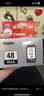 佳能（Canon）PG-48 黑色墨盒(适用E478/E478R/E3480/E418/E4280/E4580) 实拍图