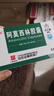 3盒装[白云山] 阿莫西林胶囊0.25g*50粒/盒 实拍图