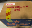 红星二锅头 蓝瓶绵柔8陈酿 清香型白酒 43度 500ml*12瓶 整箱装口粮酒 实拍图