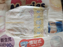 花王妙而舒纸尿裤NB90片(出生-5kg)新生儿小号婴儿尿不湿宝宝屁屁畅快 实拍图