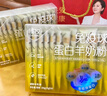 臻牧（zhenmu）免疫球蛋白350g/盒 羊初乳高钙益生菌无蔗糖  营养早餐成人中老年 实拍图