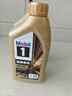 美孚（Mobil）美孚1号先进全合成汽机油小金美0W-40经典表现SP 1L 汽车保养 实拍图