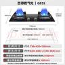 百得【华帝出品】国家补贴5.0KW【液化气】燃气灶JZY-QE52 猛火聚能嵌入式台式两用铝炉头 实拍图
