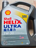 壳牌（Shell）全合成机油超凡喜力0W-30 ECT C2/C3 4L灰壳保养香港进口 实拍图