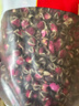 贡苑金边玫瑰花茶260g 云南玫瑰花茶干玫瑰花蕾泡水喝的花草养生茶包 实拍图